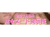 熟女ヌード掲示板