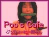 Poo's Cafe