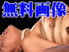 SM拘束熟女