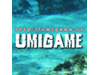 海亀