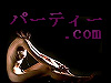 パーティー.com