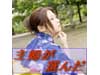 主婦が選んだ大人のおもちゃ Studio yumi