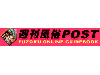 週刊風俗POST