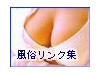 風リン