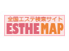 エステマップ