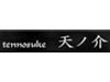 皮革製品製造 「天ノ介」