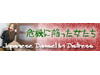 DID企画