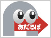 あだるぽ