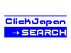 クリック・ジャパン・サーチ