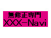 アダルト総合情報 XXX-Navi