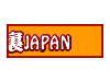 【美少女】裏JAPAN検索エンジン