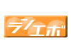 アダルトランキングエボリューション