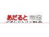 アダルト検索あだると市場