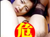 熟女おたく