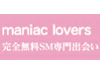 maniac lovers