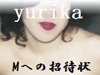 Yurika M�ւ̏��ҏ�