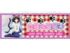 恋猫&愛猫家