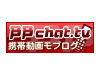 BBチャットTV携帯動画ブログ