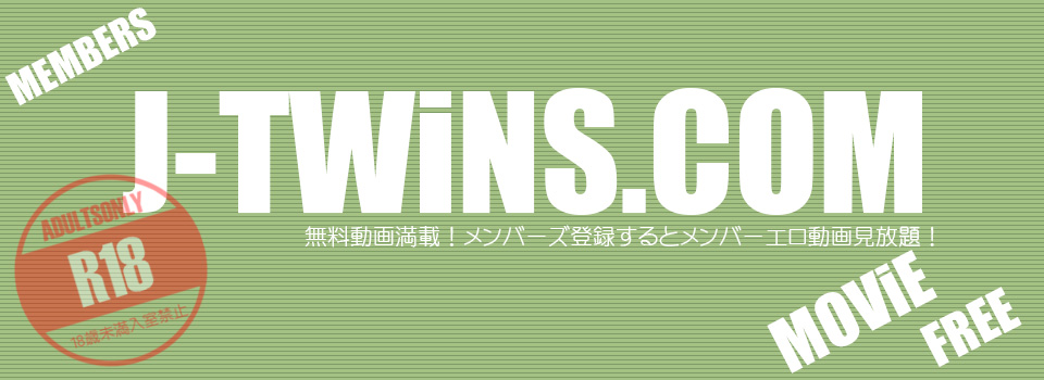 J-TWiNS.COM