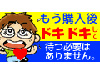 アダルトグッズKIYO