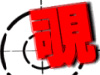 オリジナル投稿画像/動画掲示板
