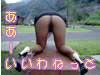 ああーいいわねっと