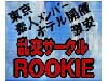 T[N ROOKIE