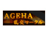 AGEHA T[N