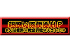 超醜い豚便器
