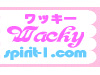 アダルトショップ Wacky