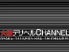 大阪デリヘルCHANNEL