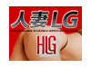 人妻LG