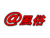 @風俗