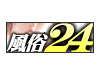 全国風俗情報サイト -風俗24-