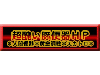 超醜い豚便器