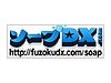 関東泡姫情報 ソープDX