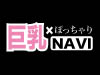 巨乳ぽっちゃり風俗ナビ