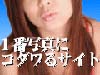 吉原ソープスタイル