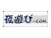 夜遊び.com