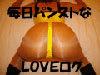 毎日パンストなLOVEログ
