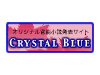 CRYSTAL BLUE