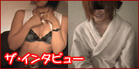 �U�E�C���^�r���[