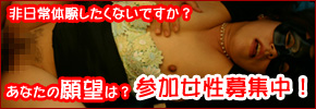 �֊���]�̏�����W���I