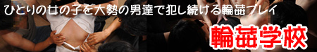 �֊��摜�A�֊�����}�j�A�T�C�g �h���I�ȃZ�b�N�X��̌��������Q�����受����Ώۂ�㵒p�����Ŋ����₷���Ȃ���������吨�̒j�B�Ŏ��X�ɃZ�b�N�X���Ă����f�l�����Q���^�̃A�_���g�T�C�g�ł��B�@��������Y��Č���ꂽ���Ԃ����uSM�������ꂽ����]�v��u����ꂽ���v�@�u���̃y�b�g�ɂ��ꂽ����]�̂���v�����̕��̎Q�����Ώۂł��B�֊��w�Z