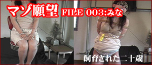 �}�]��]�@FILE003�F�Ȃ�