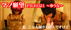 �}�]��]�@FILE021�F�䂤��