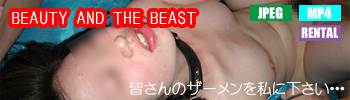 BEAUTY AND THE BEAST：優
