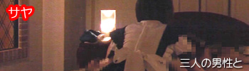 たけ