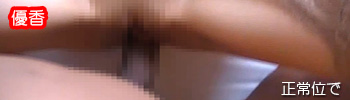 優香