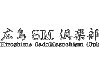 広島SM倶楽部